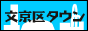 地域密着型情報サイト
