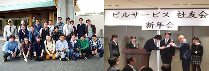 社友会